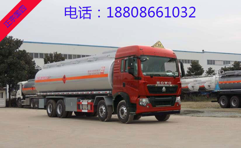 豪沃前四后八鋁合金易燃液體罐式運(yùn)輸車(chē) 豪沃前四后八鋁合金易燃液體罐式運(yùn)輸車(chē)