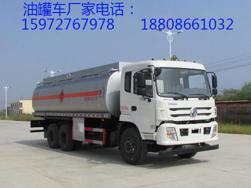 東風后八輪油罐車圖片 東風后八輪油罐車圖片