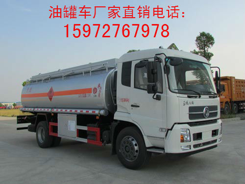 東風天錦油罐車圖片 東風天錦油罐車圖片