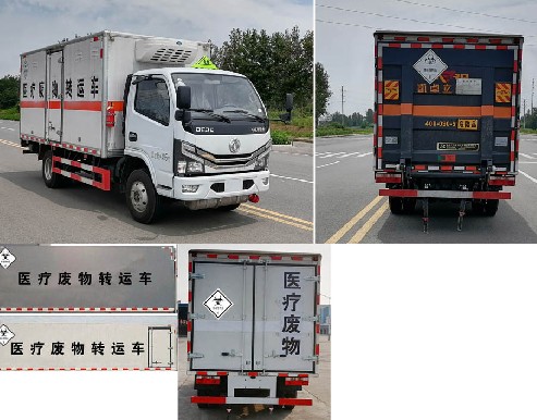 國六東風(fēng)藍(lán)牌醫(yī)療廢物轉(zhuǎn)運(yùn)車圖片 國六東風(fēng)藍(lán)牌醫(yī)療廢物轉(zhuǎn)運(yùn)車圖片