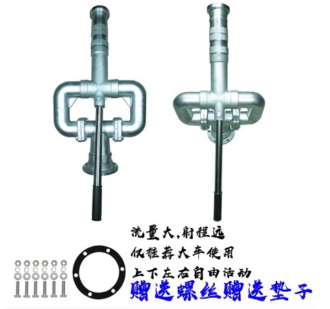 中聯(lián)灑水車鋁合金水炮 中聯(lián)灑水車鋁合金水炮