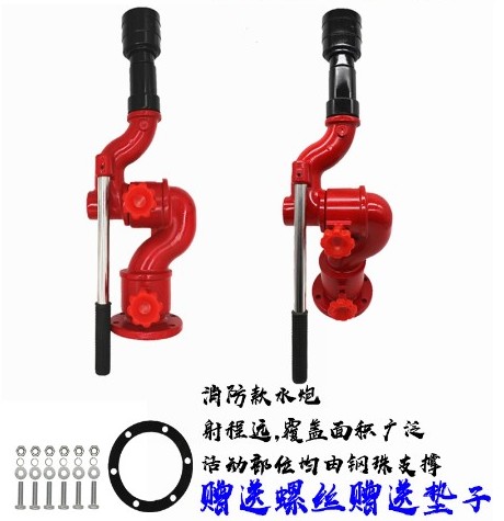 中聯(lián)灑水車消防水炮 中聯(lián)灑水車消防水炮