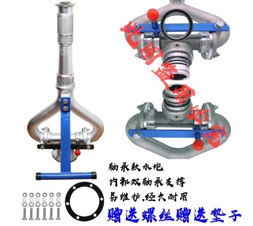 中聯(lián)灑水車鋁合金水炮 中聯(lián)灑水車鋁合金水炮