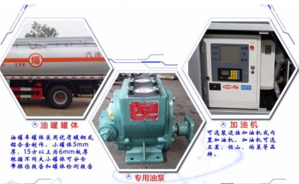 油罐車罐體圖片 油罐車罐體圖片