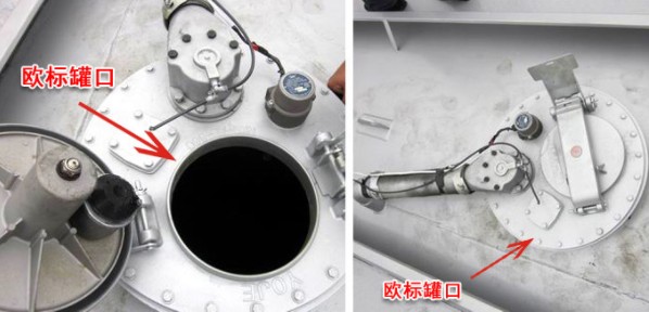 油罐車歐標罐口介紹 油罐車歐標罐口介紹