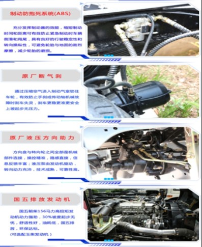 油罐車底盤優勢 油罐車底盤優勢