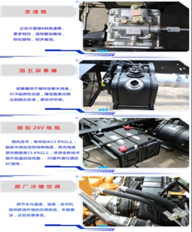 油罐車底盤優勢 油罐車底盤優勢