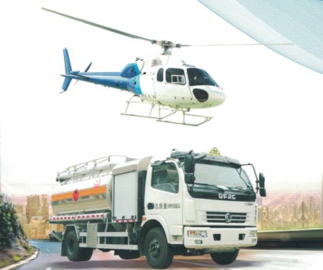 飛機加油車廠家 飛機加油車廠家