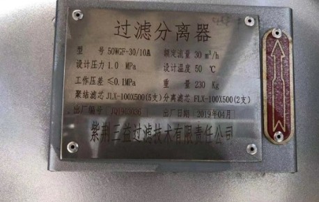 飛機加油車細(xì)節(jié)圖片 飛機加油車細(xì)節(jié)圖片