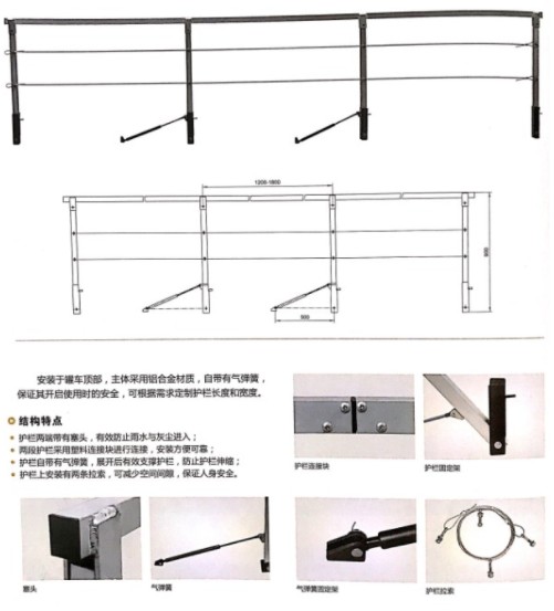 浙江嘉隆鋁合金護欄 浙江嘉隆鋁合金護欄