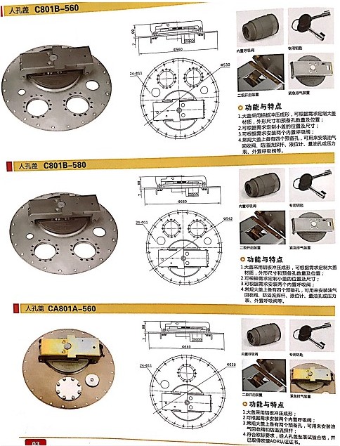浙江嘉隆鋁合金人孔蓋圖片 浙江嘉隆鋁合金人孔蓋圖片