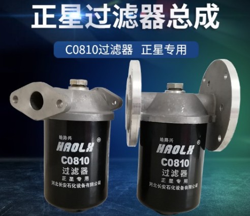 正星加油機濾網總成 正星加油機濾網總成