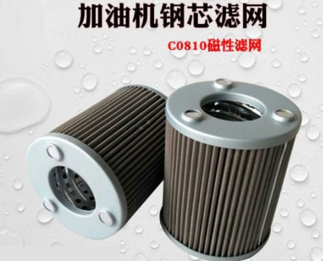 正星加油機濾網 正星加油機濾網