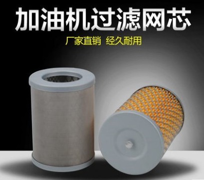 長穩加油機濾芯 長穩加油機濾芯