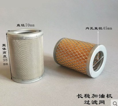 長穩加油機濾芯 長穩加油機濾芯