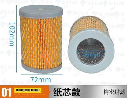 長穩加油機濾芯 長穩加油機濾芯