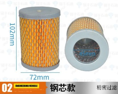 長穩加油機濾芯 長穩加油機濾芯