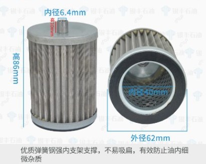 長穩加油機濾芯 長穩加油機濾芯