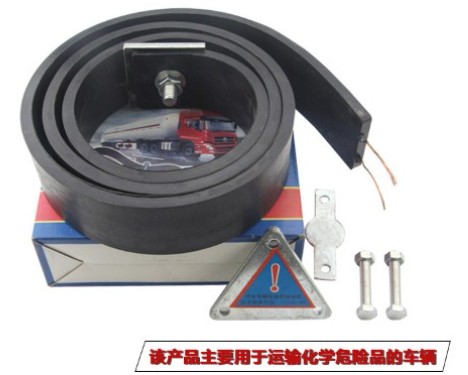 油罐車靜電接地帶_靜電拖地帶 油罐車靜電接地帶_靜電拖地帶