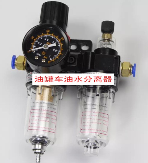 油罐車油水分離器圖片 油罐車油水分離器圖片