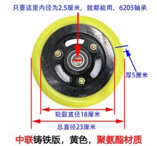 中聯(lián)福龍馬掃路車橡膠實(shí)心車輪 中聯(lián)福龍馬掃路車橡膠實(shí)心車輪