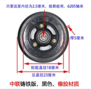 橡膠實(shí)心胎 橡膠實(shí)心胎