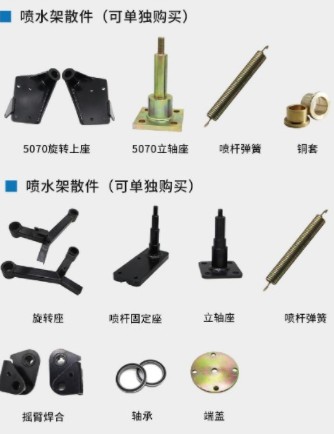 中聯(lián)環(huán)衛(wèi)車5080XE6擺臂噴水架總成 中聯(lián)環(huán)衛(wèi)車5080XE6擺臂噴水架總成