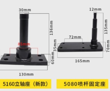 中聯(lián)環(huán)衛(wèi)車立軸座 中聯(lián)環(huán)衛(wèi)車立軸座