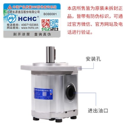 中聯環衛車合肥長源齒輪油 中聯環衛車合肥長源齒輪油