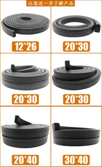 中聯環衛車密封膠條 中聯環衛車密封膠條