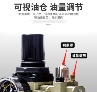 百靈二聯三聯件油水分離器 百靈二聯三聯件油水分離器