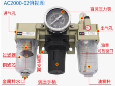 百靈二聯三聯件油水分離器 百靈二聯三聯件油水分離器