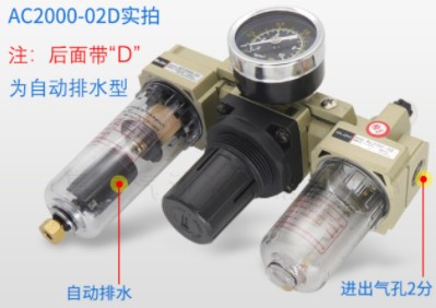 百靈二聯三聯件油水分離器 百靈二聯三聯件油水分離器