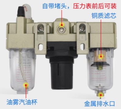 百靈二聯三聯件油水分離器 百靈二聯三聯件油水分離器