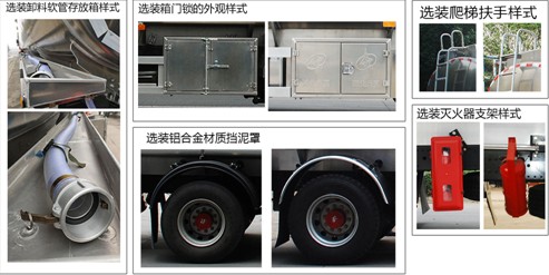國六12.6方東風多利卡D9加油車 國六12.6方東風多利卡D9加油車