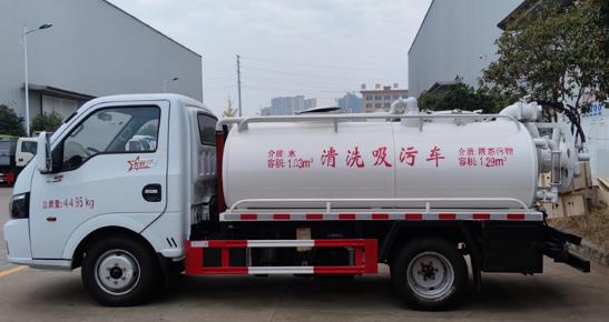 國六東風途逸3方清洗吸污車 國六東風途逸3方清洗吸污車