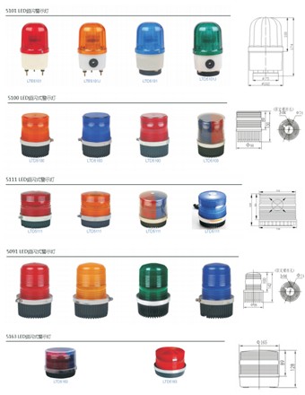 LED爆閃圓柱形警示燈_高端LED圓形爆閃燈 LED爆閃圓柱形警示燈_高端LED圓形爆閃燈