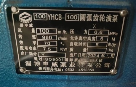 Ͳ100YHCB-100ͱÈAX݆ͱ_ͲØI޹˾a