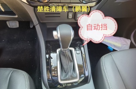 楚勝江西五十鈴皮卡清障車_楚勝牌CSC5030TQZJW6型清障車 楚勝江西五十鈴皮卡清障車_楚勝牌CSC5030TQZJW6型清障車